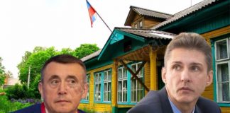 Не школьные игры Сахалинской области