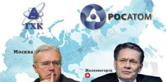 Неправедный гнев компании «Росатом»