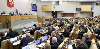 Госдума приняла пакет поправок о структуре единого Социального фонда России