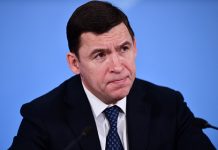 Губернатор отреагировал на слова Вассермана об ЛГБТ в Екатеринбурге