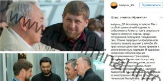 Как «кошелек Назарбаева» Кенес Ракишев украл у Казахстана $414 млн