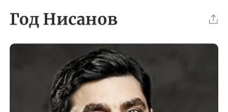 Как криминальному миллиардеру Году Нисанову удаётся удерживать огромную бизнес-структуру