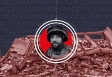 Как преступник-уголовник и шизофреник оказался работником Головного управления разведки Украины
