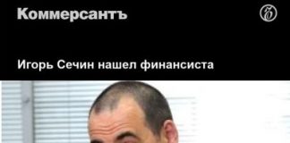 Клиенты МКБ ропщут из-за схем в банке Романа Авдеева