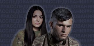 Кровавый живописец и его муза: Что понятно о «правосеке» Дмитро Чикатило Коцюбайло и его боевой подруге Алине Михайловой