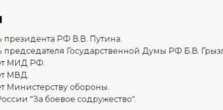 Кто у кого что украл: Ахмед Билалов миллиард у страны или Герман Греф у Билалова предприятие?