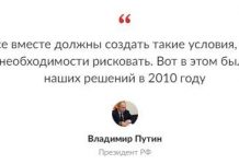 Почему Путин приказал освободить владельца «Листвяжной» Федяева из тюрьмы
