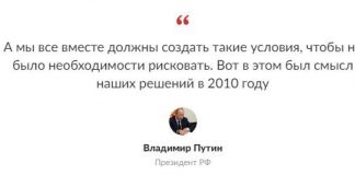 Почему Путин приказал освободить владельца «Листвяжной» Федяева из тюрьмы