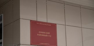 Работник новосибирской УК получил два года условно за падения наледи на подростка