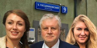 Ради карьеры в политике, можно «подарить» бывшим женам свои активы