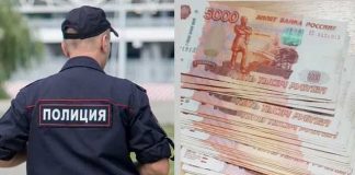 Российский полицейский пытался за взятку помочь сыну поступить в военный вуз