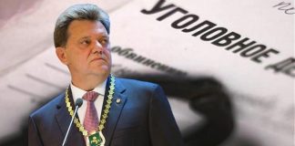 Суд продлил домашний арест Ивану Кляйну до 26 сентября