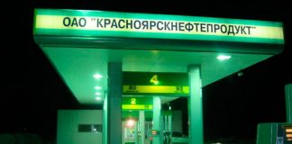 Усс и Сечин слились. В корыстном интересе