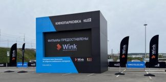 В Иркутске стартовал третий сезон кинопарковок Tele2