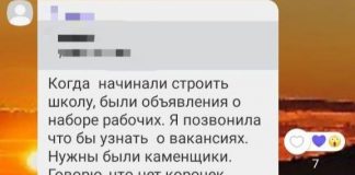 В Слюдянском районе сорвали реализацию национального проекта. Личный контроль губернатора Кобзева традиционно не помог
