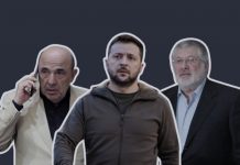 Версии потаенного распоряжения: Почему Зеленский собрался лишить гражданства Украины Коломойского, Рабиновича и Корбана