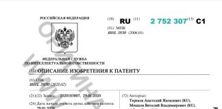 «Вложили 1,675 млрд, а выручка, как у ларька с шаурмой»