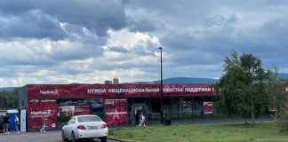 В Красноярске пообещали снести нелегальное кафе с цитатами в поддержку Путина