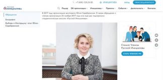Юлия Серебрянская: патриотизм – последнее прибежище негодяя?