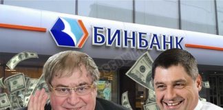 1-ый после Гуцериева