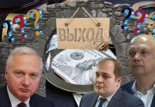 Кому тюрьма, кому – «почётная увольнение»