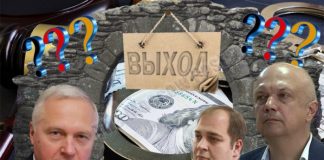 Кому тюрьма, кому – «почётная увольнение»