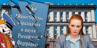 «Салтычиха» с английским образованием