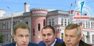 Как в Ростове на дону доканали менеджмент в «Водоканале»