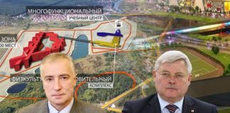 Кампус-мираж либо о чём молчал Мазур