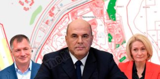 Игра кадастров