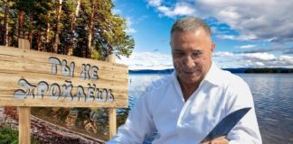 Назад в девяностые либо беспредел олигарха Аристова
