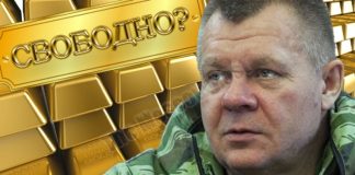 ЫЛЭНеводы вывели всё золото Карася