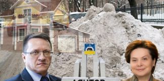 «Тёплоё» кресло главы города либо аферы Махини