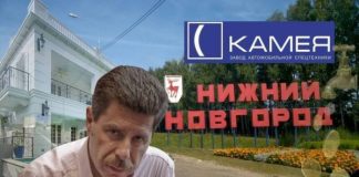 Бизнес-тренинг по-Бирмановски, либо как бывший заммэра Нижнего Новгорода освоил миллионы