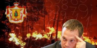 Рязанские пожары и дымящаяся репутация Малкова