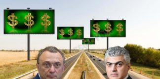 «Впарить» Мирзоянов