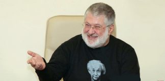 Почему в Российской Федерации не желают проводить расследование дело друга Коломойского?