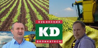 Овощной триллер от касты Синяговских