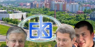 Тёплые миллионы Республики Башкортостан либо предвыборная очистка нежелательных