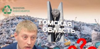 Сделка без торга – средства на помойку