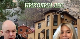 Нака получи Хромчено