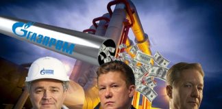 Кто качает из компании «Газпром»