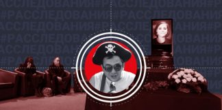 Что понятно о Богдане Цыганенко — новом фигуранте дела об убийстве Дарьи Дугиной
