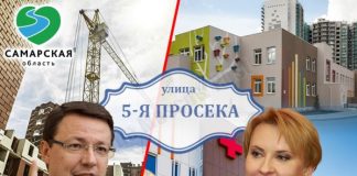 Как строительная организация «Сберегал» «попутала берега»