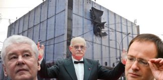 Уполномоченный барин Михалков: история об утраченной государственной собственности