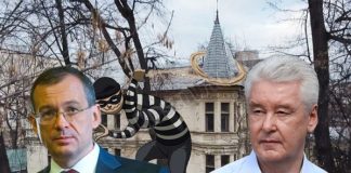 Куда «ушла» столичная недвижимость и почему Собянин не спешит её возвращать