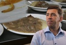 Сеть и иные изыски в детских столовых Свердловской области