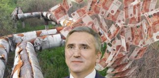 «Утомить» тарифами: кто «в фаворе» у главу региона Моора?