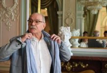 Бесогон первой гильдии.