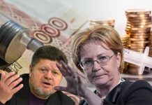 Долголетняя сеть нарколога Брюна